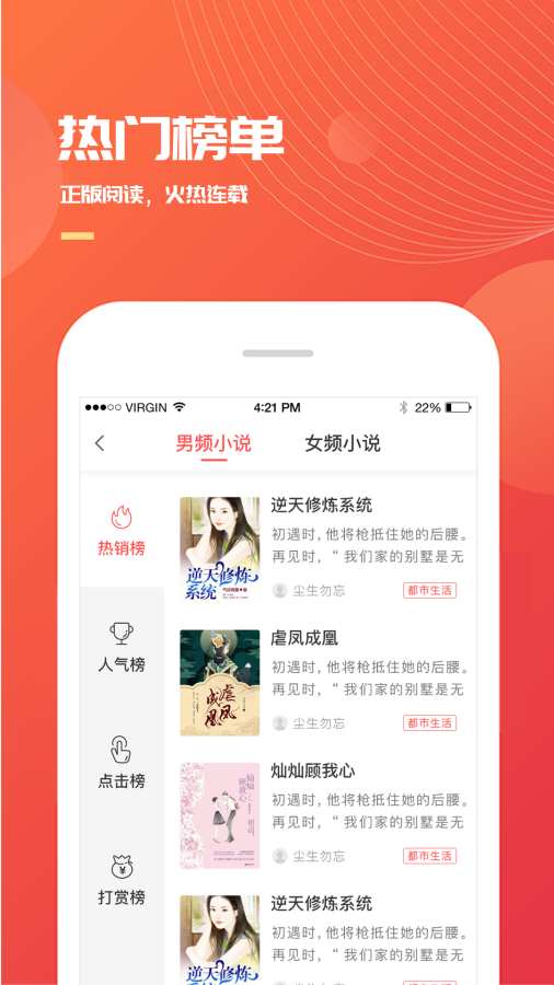 小說巴士2