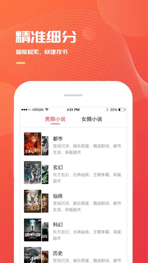 小說巴士3