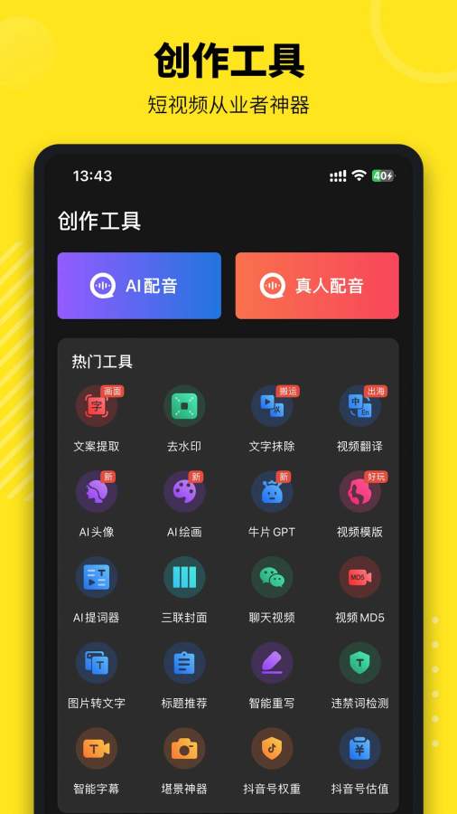 牛片1