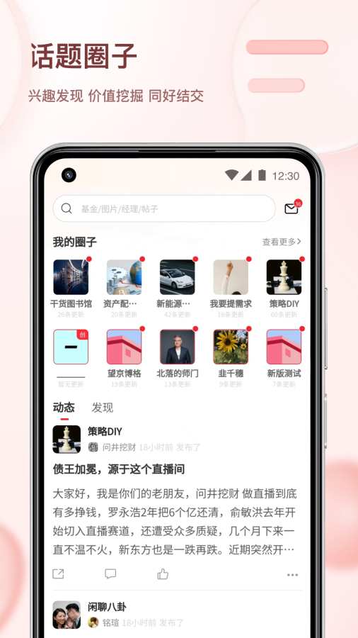 韭圈兒1
