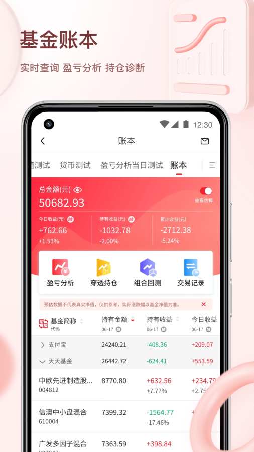 韭圈兒2