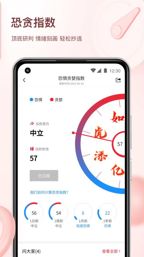 韭圈兒3
