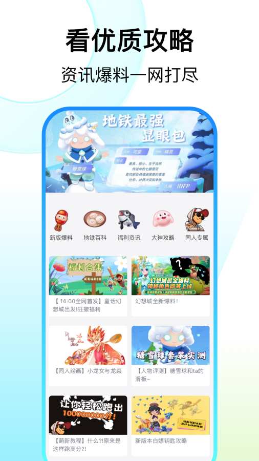 Fanbook2