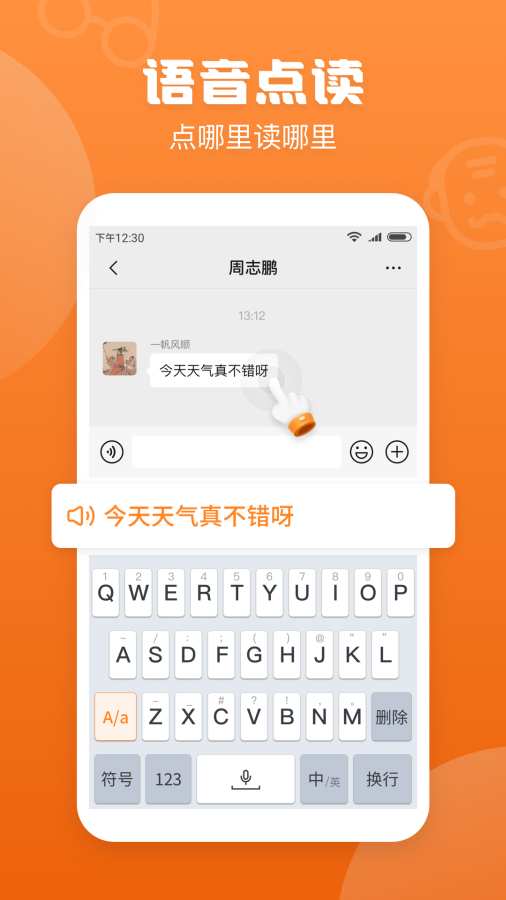 手寫輸入法1