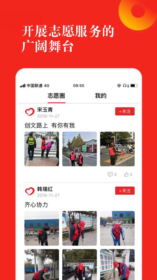 志愿河南2