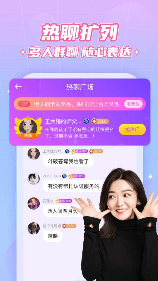 抖你0