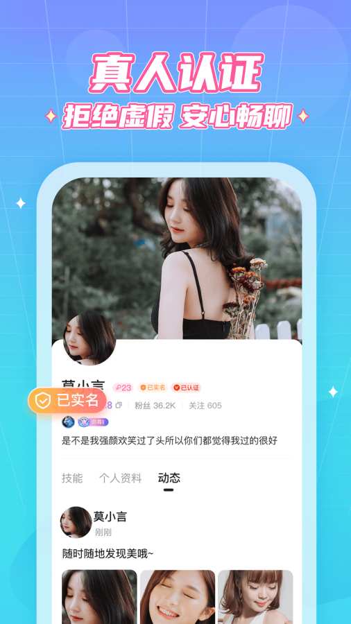 抖你3