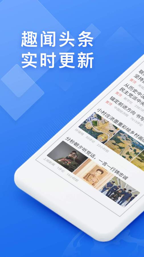 瀏覽器快搜2