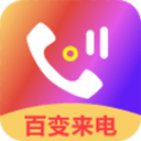 手機鈴音