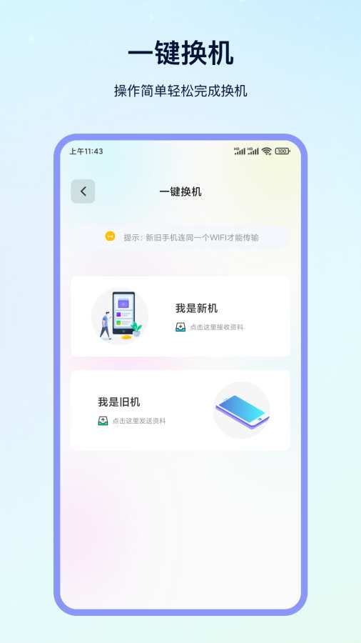 克隆0