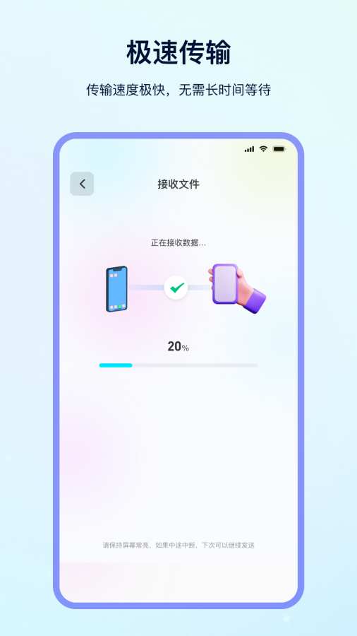 克隆3