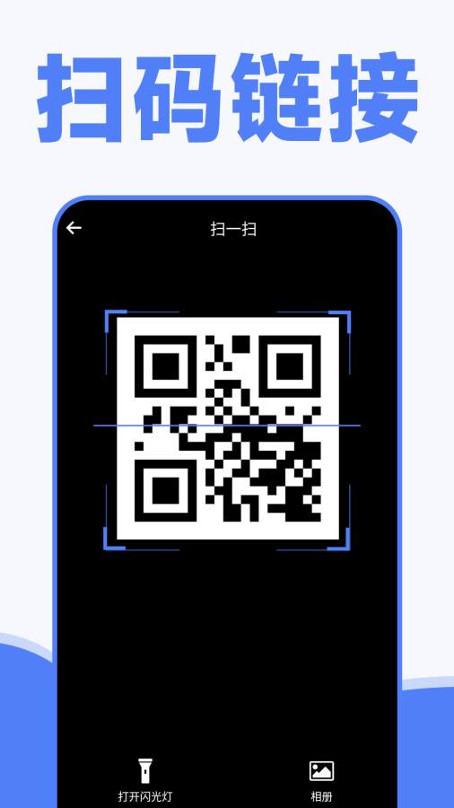 免費手機克隆2