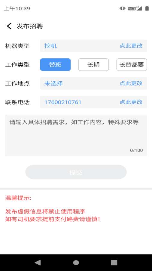 大象找活0