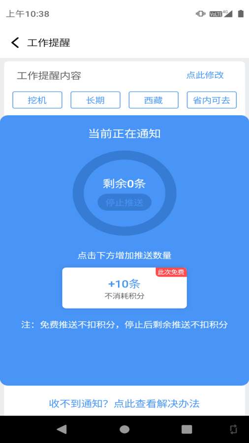 大象找活1