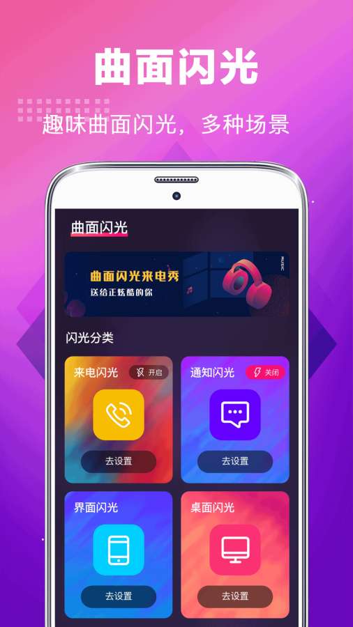 手機鈴聲2