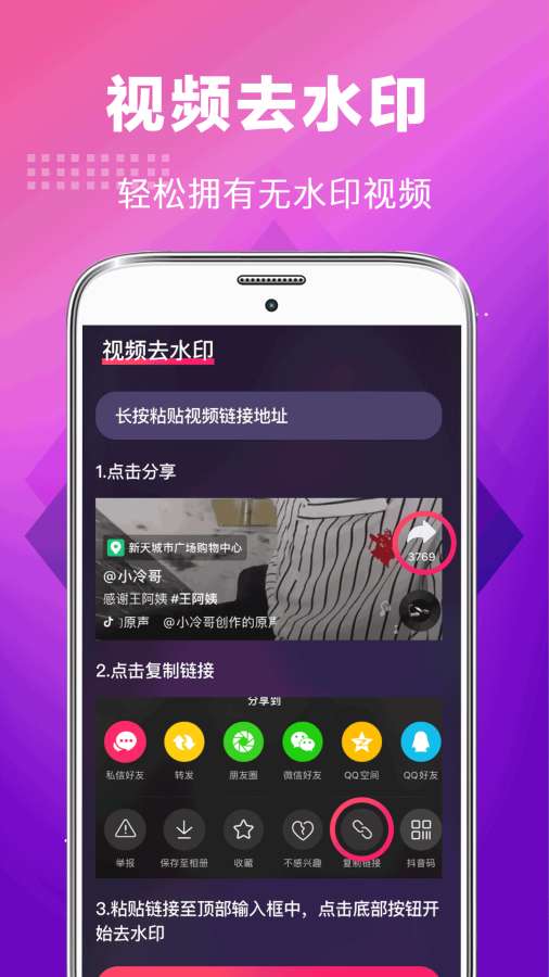 手機鈴聲3