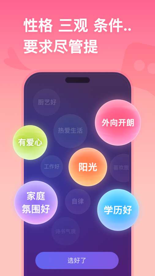 牽手0