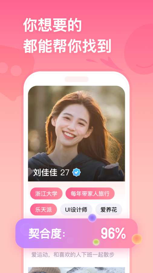 牽手1