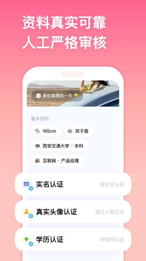 牽手3