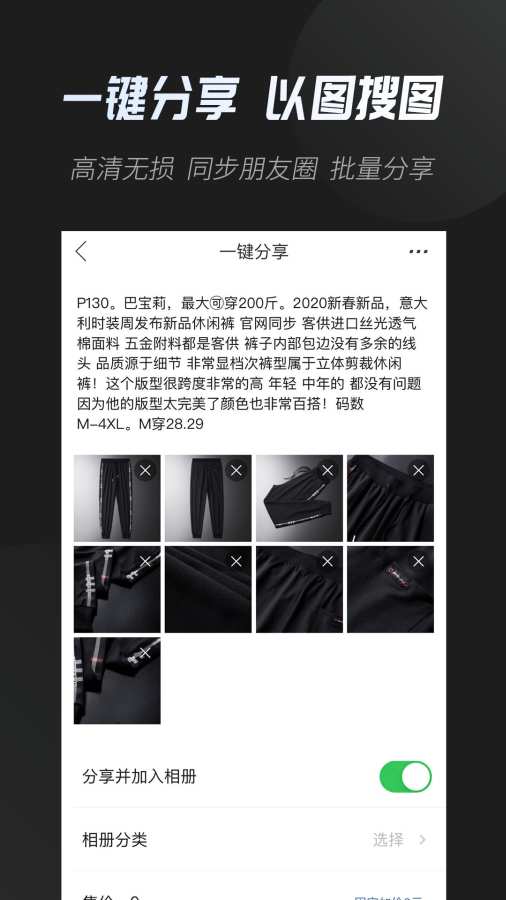 云相冊2