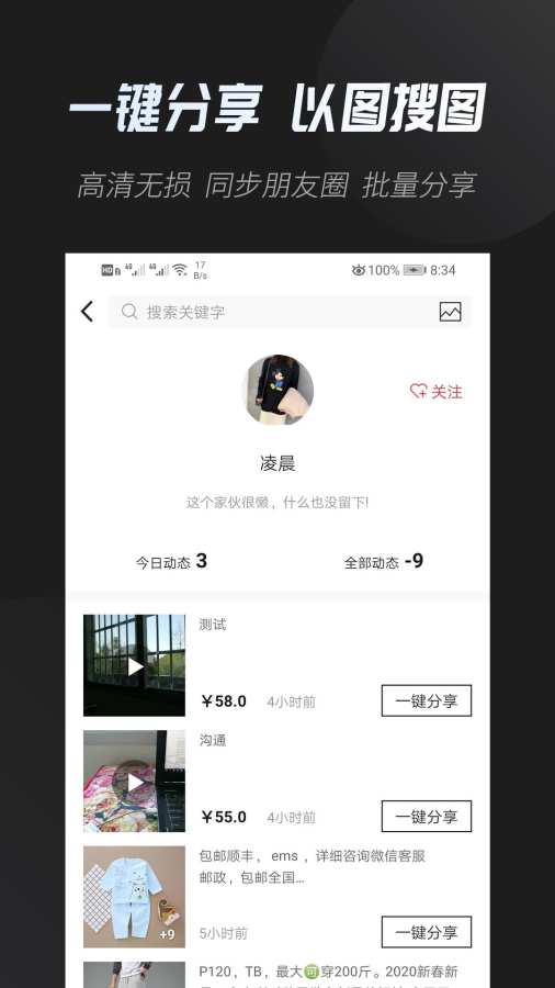 云相冊3