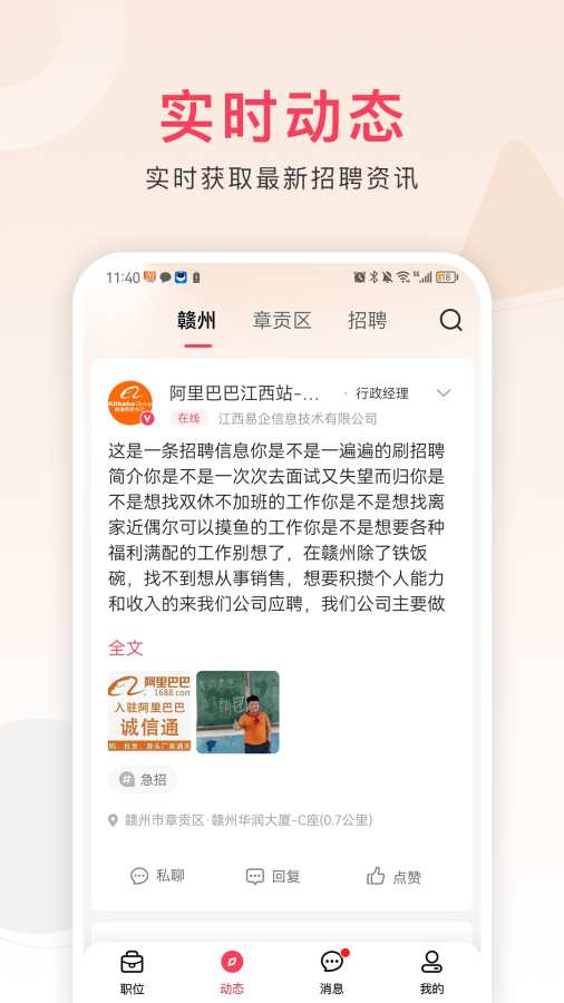 九一人才網1