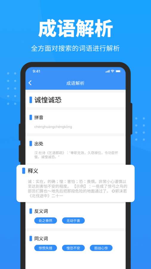 快搜搜題3
