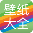 手機主題大全