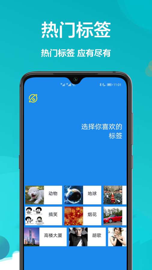 主題商店壁紙大全3