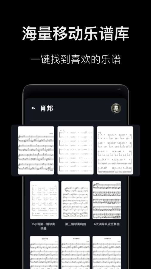 鋼琴教學(xué)3
