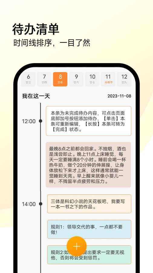 全能計算機1