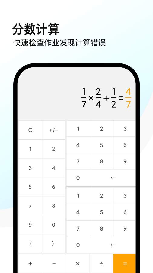 全能計算機2