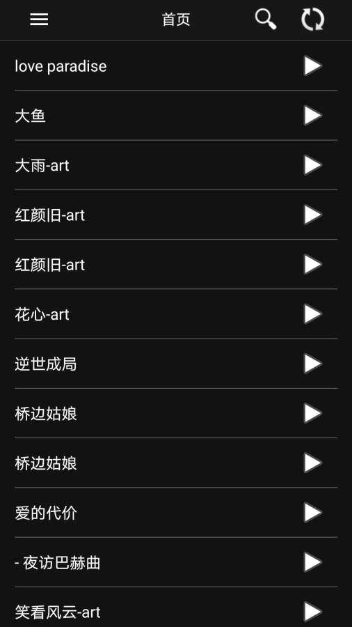 音頻調音-混響錄音棚效果0
