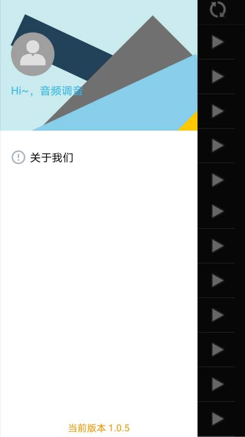音頻調音-混響錄音棚效果2