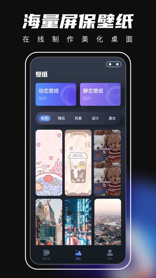 桌面主題1