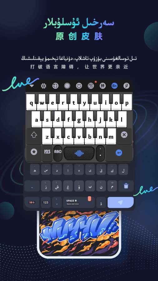 izdax輸入法4