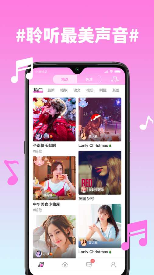 糖心1