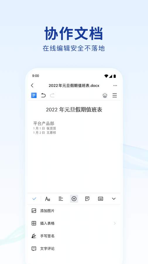 藍信0