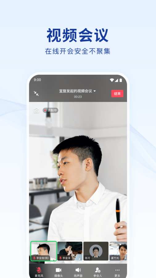 藍信2