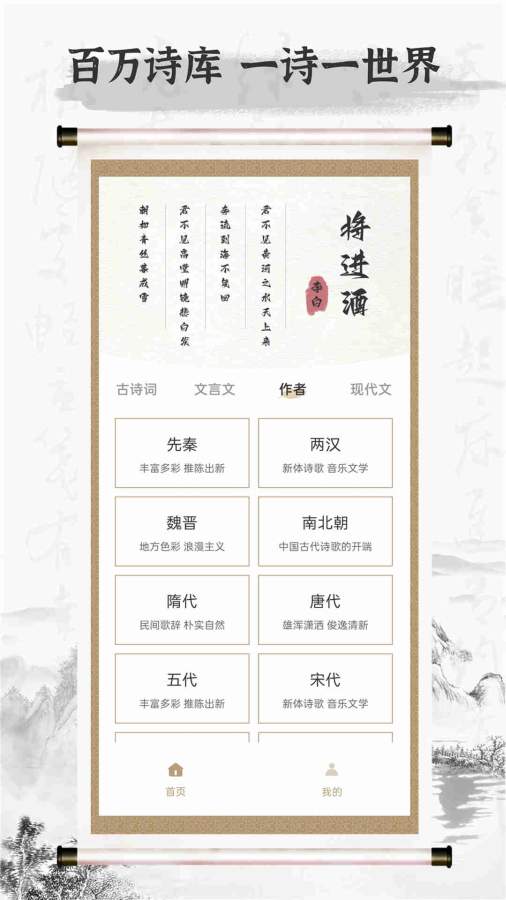 詩歌本0
