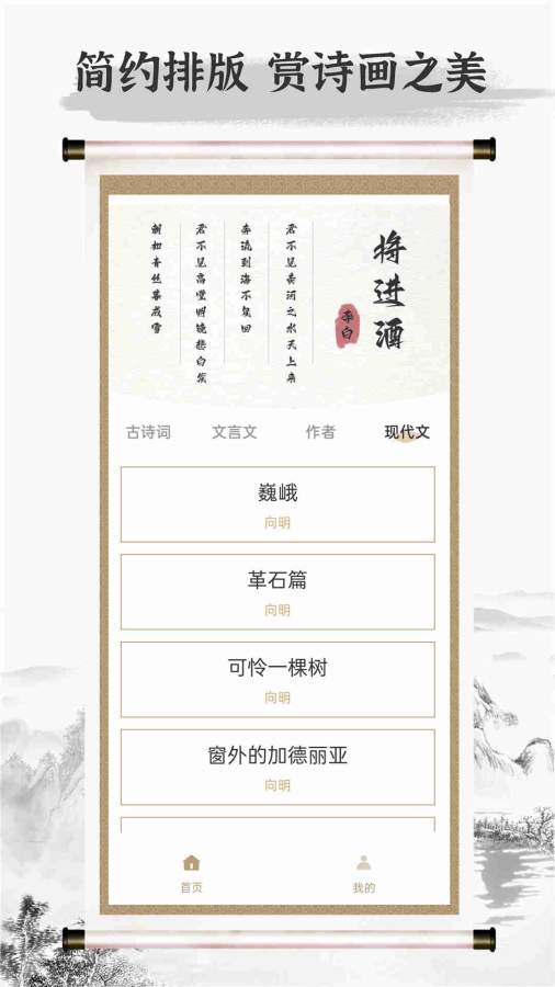 詩歌本1
