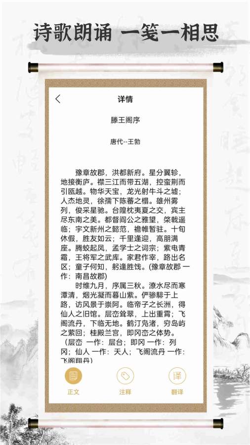 詩歌本3