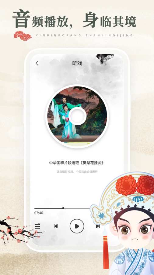 深宮曲3