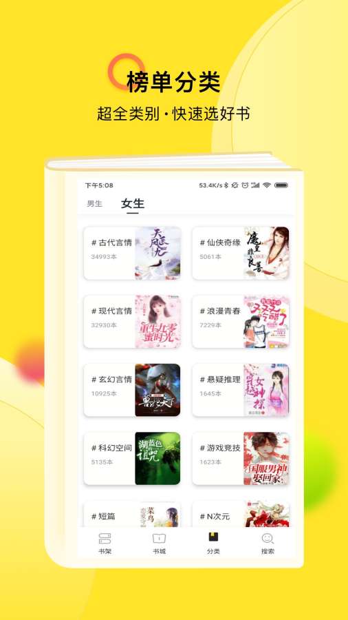 TXT全本免費(fèi)小說(shuō)快搜-免費(fèi)小說(shuō)0