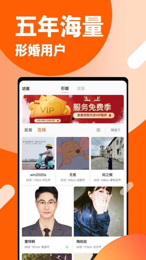 形友圈0