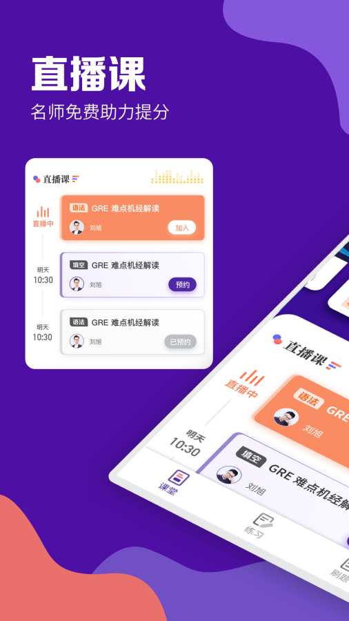 GRE考滿分0