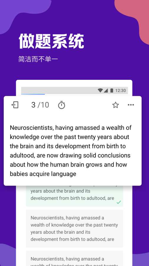 GRE考滿分3