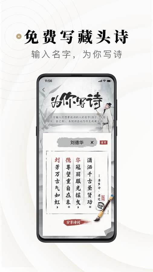 詩音0
