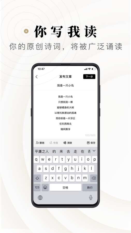 詩音3