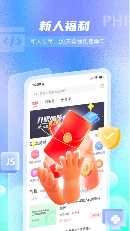 馬士兵0